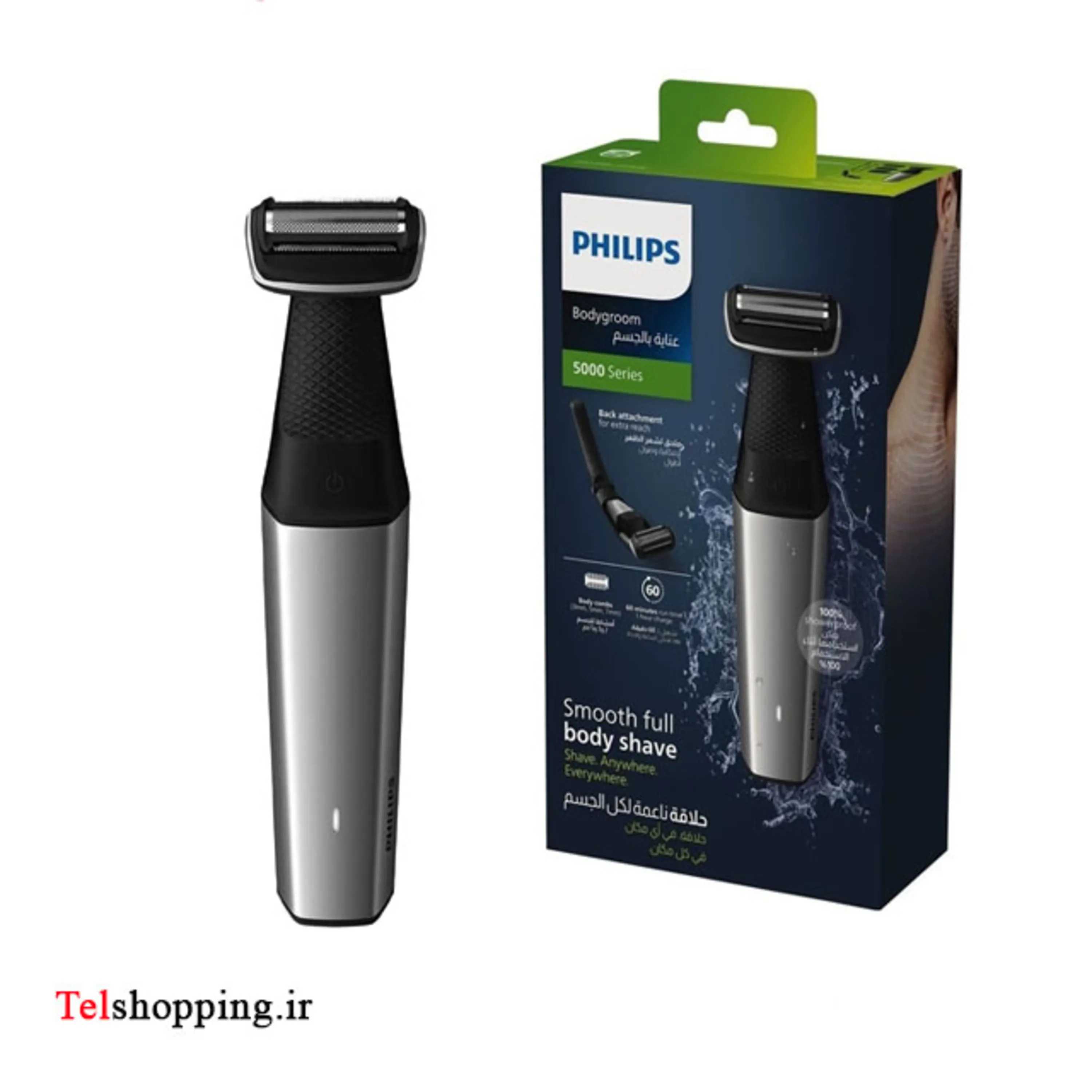 ماشین اصلاح موی بدن فیلیپس Philips 5000 Series